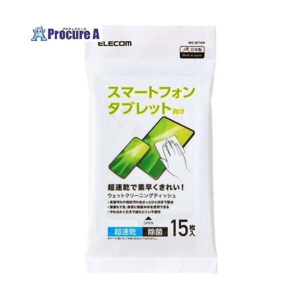 ●シートサイズ(mm)：150×150●入数(枚)：15枚入り●主成分：精製水、エタノール(アルコール)、防腐剤