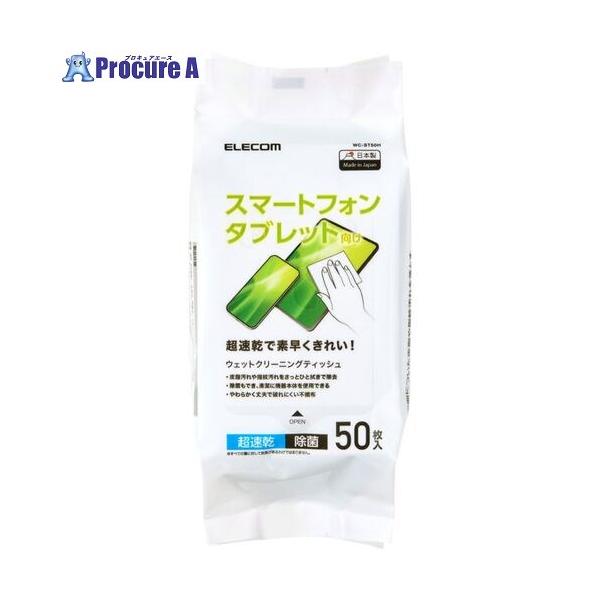 ●シートサイズ(mm)：150×150●入数(枚)：50枚入り