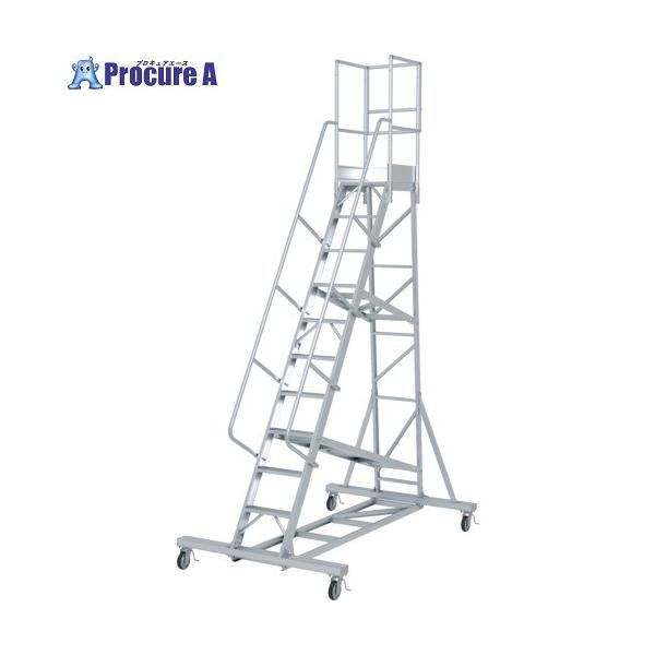 PiCa アルミ合金製移動式作業台 DWS-D型 3.3m  ■▼716-0030 DWS-D330BTF  1台