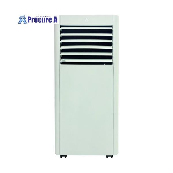 広電（KODEN） 新冷媒R32採用 単相100V 移動式クーラー 2.7KW □▽721