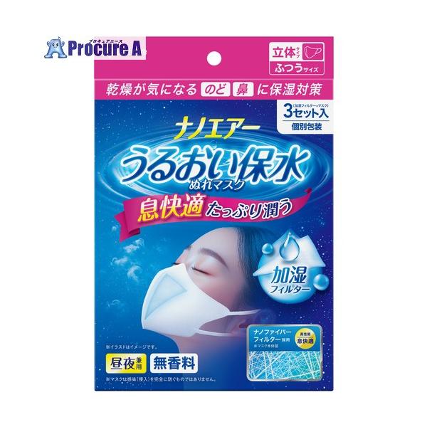 【送料都度見積】●縦(mm)：138●横(mm)：105●色：ホワイト●サイズ：ふつう