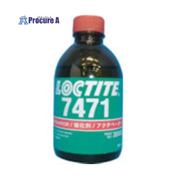 ロックタイト 【期限間近特価品】 硬化促進剤 嫌気性接着剤用 SF7471 100ml  ▼726-5401 7471-100OTSUTOME  1本