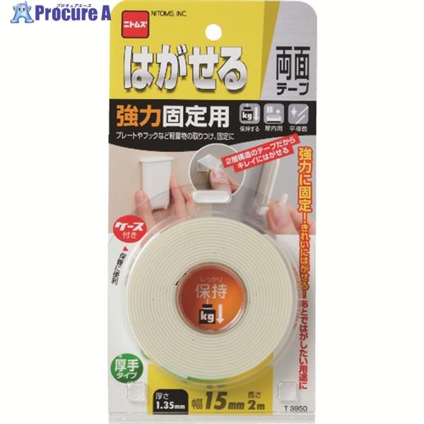 他サイト： ニトムズ はがせる両面テープ強力固定用(厚手)15x2  ▼730-8663 T3950  1個の商品画像