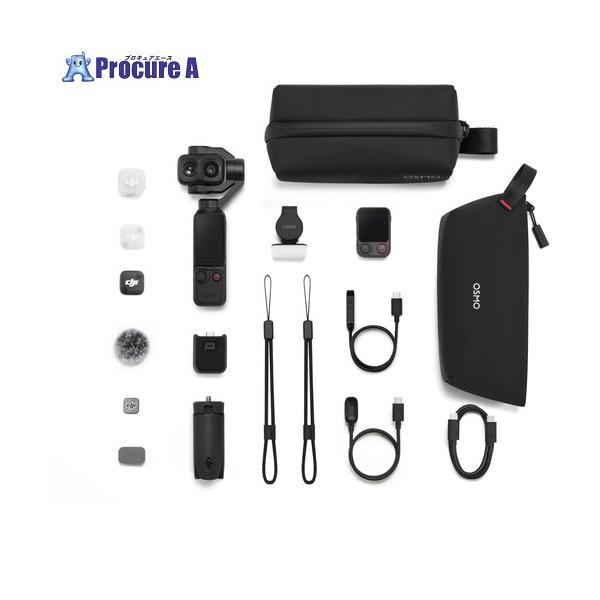 DJI DJI Osmo Pocket 4P Vlog コンボ  ▼732-5524 D260629020  1式
