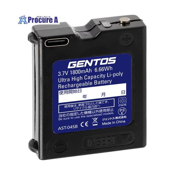 GENTOS LEDヘッドライト用専用充電池 AST-04SB  ■▼735-1198 AST-04SB  1個