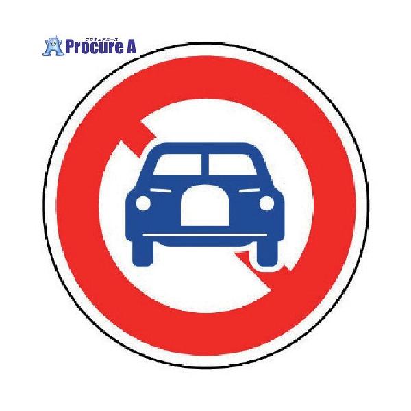 procure-a_745-2691 procure-a_745-2691