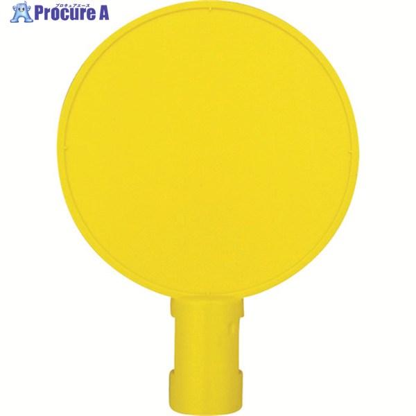 ●色：イエロー●幅(mm)：280●高さ(mm)：380●厚さ(mm)：70