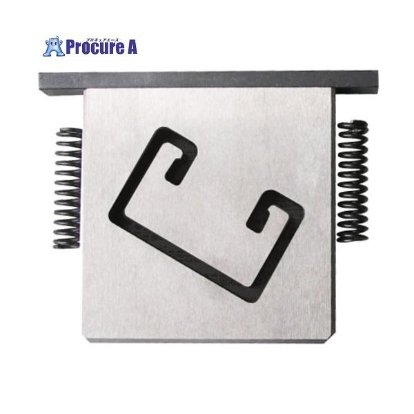モクバ印 アングルカッター レースウエイカッターP用 可動刃  ▼759-7363 D95-1  1枚