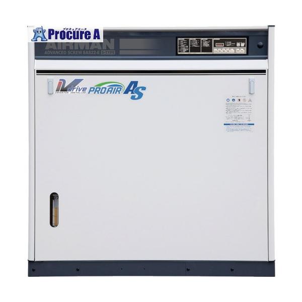 コンプレッサSAS15SD-6E AIRMAN スクリューコンプレッサ ドライヤ付 15KW 60Hz □▽772-8905