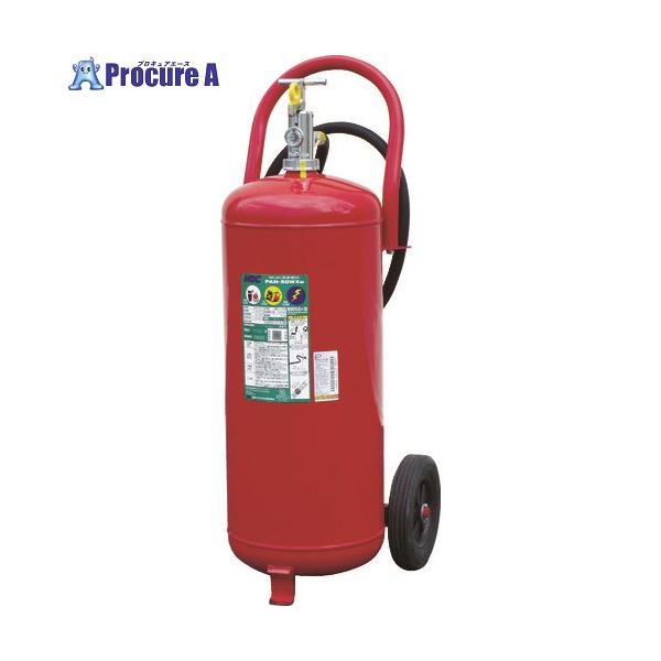 日本ドライケミカル NDC ABC粉末消火器 車載式大型50型 □▽772-9880 