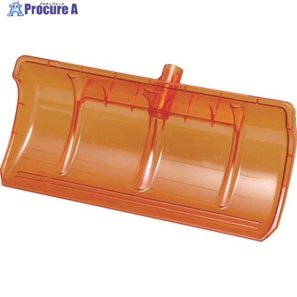 ●刃先幅(mm)：570●刃先長(mm)：300●色：オレンジ●幅(mm)：570●奥行(mm)：300●高さ(mm)：130●適合商品：着脱式雪かき棒グリップ付