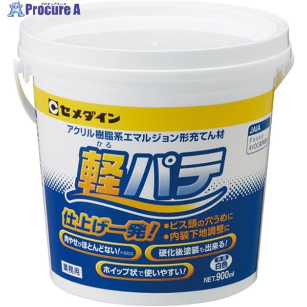 他サイト： セメダイン 軽パテ(かるパテ) (白色) 900ml HC-004  ▼779-2379 HC-004  1個の商品画像