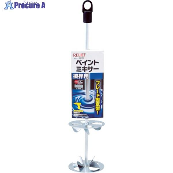 ●タイプ：ブレード固定型●シャフト径(mm)：6.35●長さ(mm)：300●羽根径(mm)：φ65