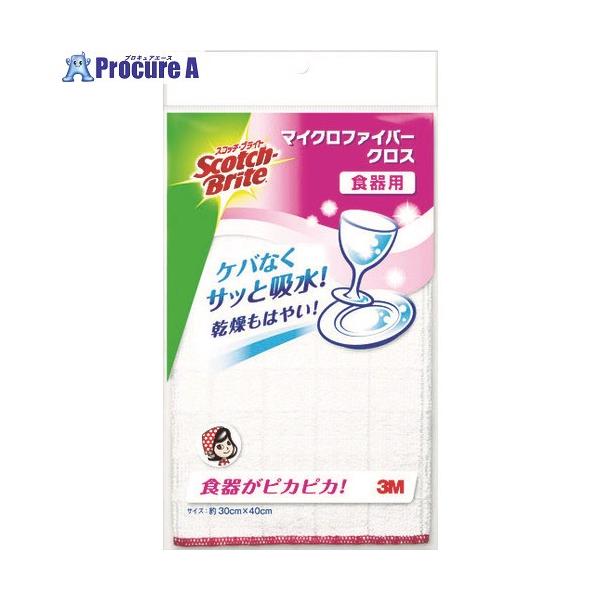 他サイト： 3M スコッチ・ブライト マイクロファイバークロス 食器用  ▼786-6381 KPF-12  1袋の商品画像