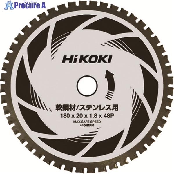 HiKOKI CD7SA用チップソーカッター 180mm 軟鋼材・ステンレス用 HiKOKI CD7SA用チップソーカッター 180mm 軟鋼材・ステンレス用