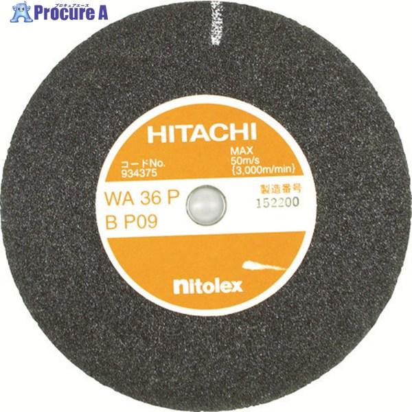 HiKOKI（ハイコーキ） 両頭グラインダー用研削砥石 レジノイド砥石 