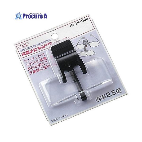 【送料都度見積】●倍率(倍)：2.5●重さ(g)：30●商品サイズ(mm)：70×75mm●その他：ハードコート加工