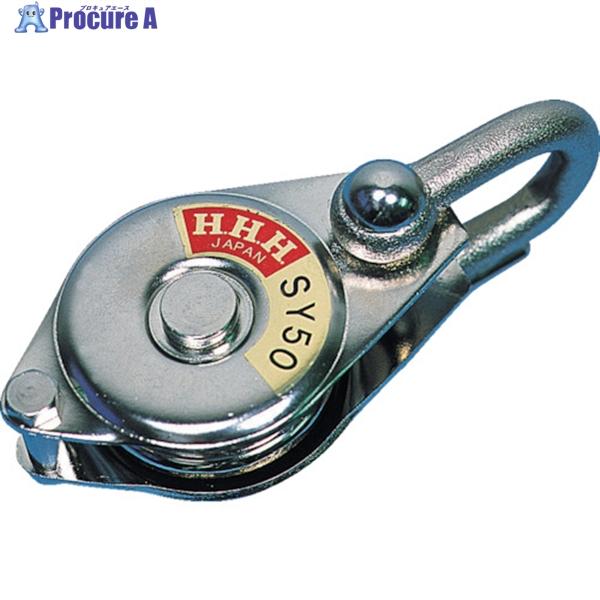 ●基本使用荷重(t)：0.35●最大使用ロープ径(mm)：10●車数：1●車径(mm)：75●寸法(mm)A：185●寸法(mm)B：85●寸法(mm)C：40●頭部形状：シャックル型●使用荷重(kg)：350