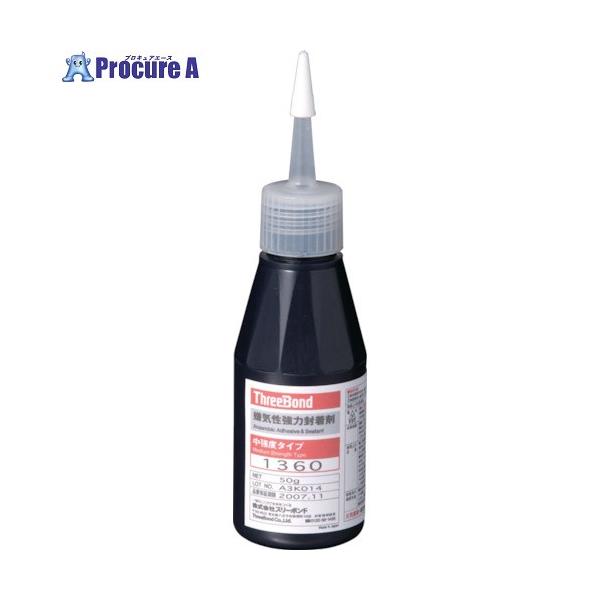 【送料都度見積】●色：赤色透明●容量(g)：50●粘度(mPa・s)：1000●使用温度範囲(℃)：-40℃〜200℃