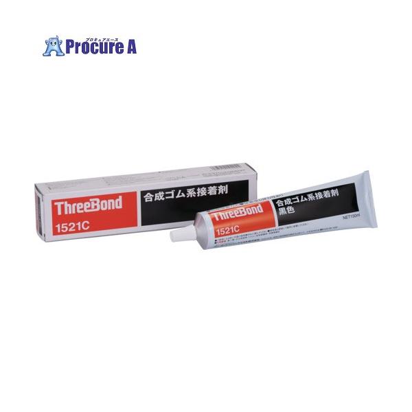 【送料都度見積】●色：黒●容量(ml)：150