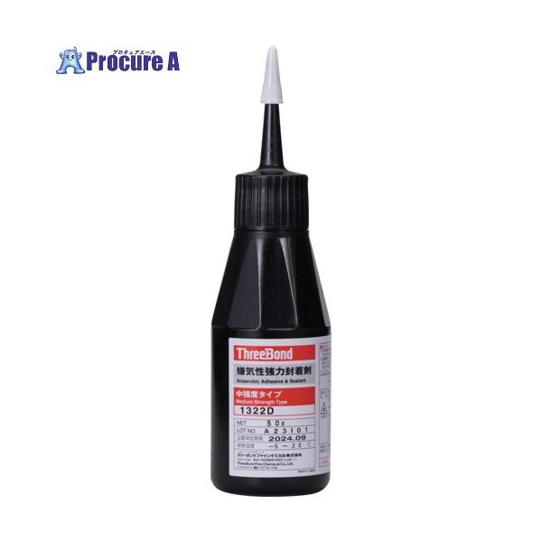 【送料都度見積】●色：赤●容量(g)：50