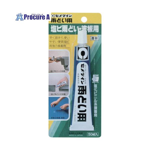 【代引決済不可】【送料都度見積】  ●色：透明●容量(ml)：50