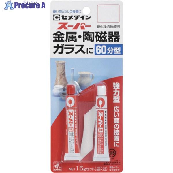 ●色(主剤/硬化剤)：乳白色／濃い琥珀色●色：（硬化後）淡色透明●容量(g)：15●可使時間(23℃)：60分