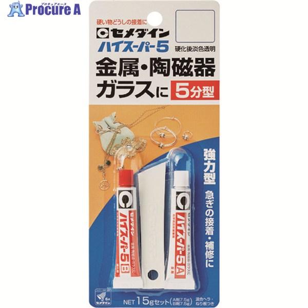 ●色(主剤/硬化剤)：青色半透明/淡黄色半透明●色：硬化後淡色透明●容量(g)：15●可使時間(23℃)：5分●硬化時間(23℃)：1時間●梱包状態：ブリスター