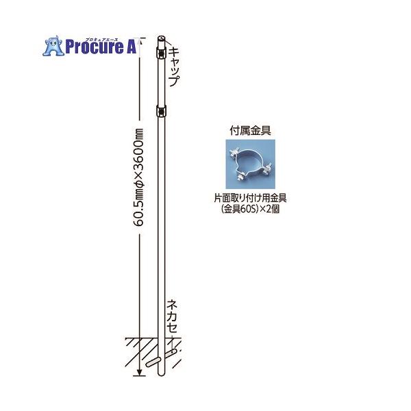 procure-a_814-9613