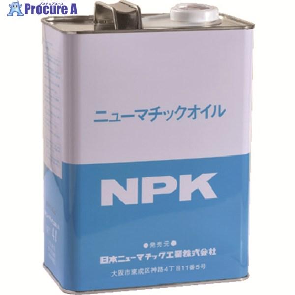 ●色：淡茶透明●容量(L)：4●粘度：ISO VG32