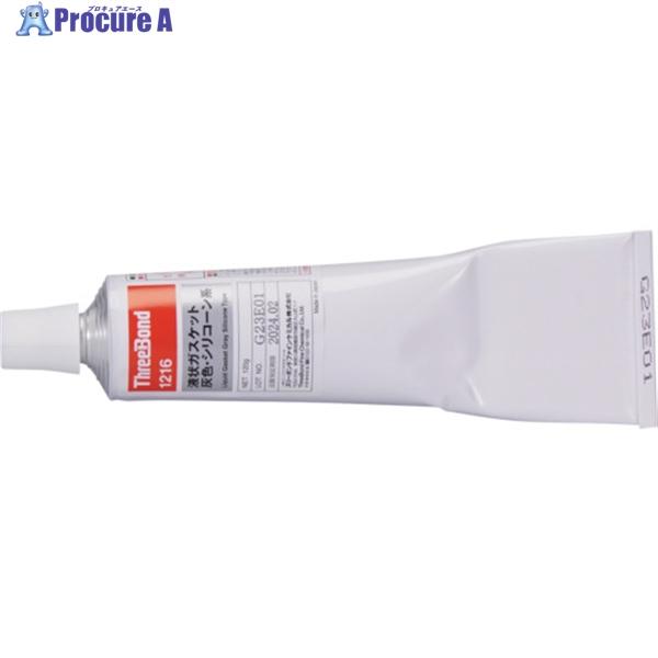 ●色：灰●容量(g)：120●使用温度範囲(℃)：-60〜200●タイプ：シリコーン