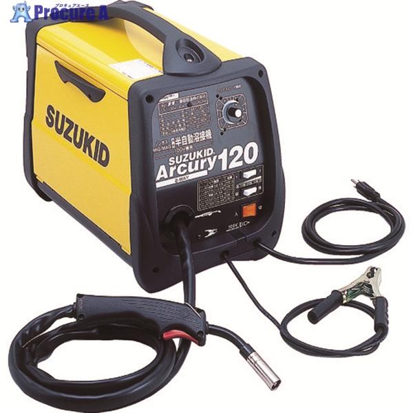 SUZUKID 半自動溶接機 アーキュリー120 ▽818-5961 SAY-120 1台 : プロ