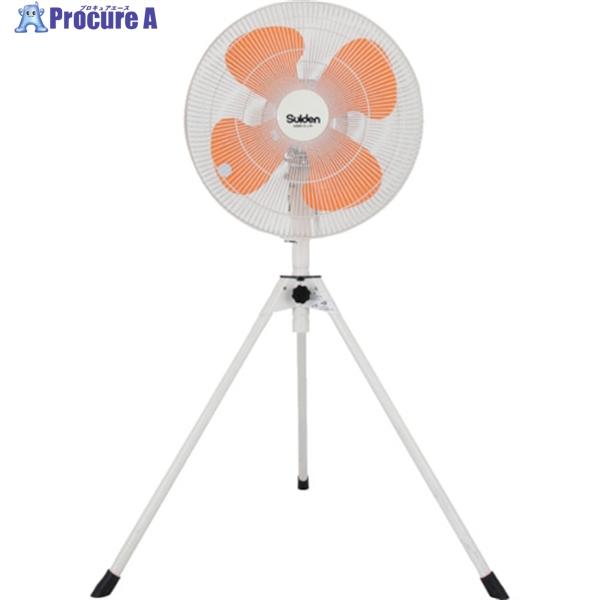 スイデン Suiden 工場扇(大型扇風機)スタンド型 樹脂ハネ45cm 単