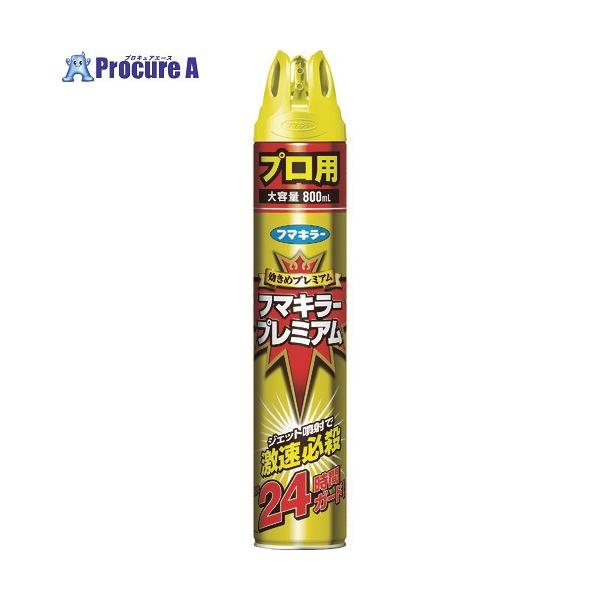 がまキラー② 29705441_fpx.jpg?v=1727762599&