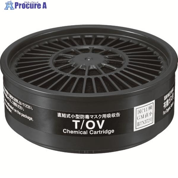 ●対象ガス：有機ガス●国家検定合格番号：TN372●破過時間(分)：250●規格値(分以上)：50●試験ガス：シクロヘキサン●試験濃度(%)：0.03●最高許容透過濃度(ppm)：5●適合機種：TW099、TW088、TW022Sｄ、TW0...