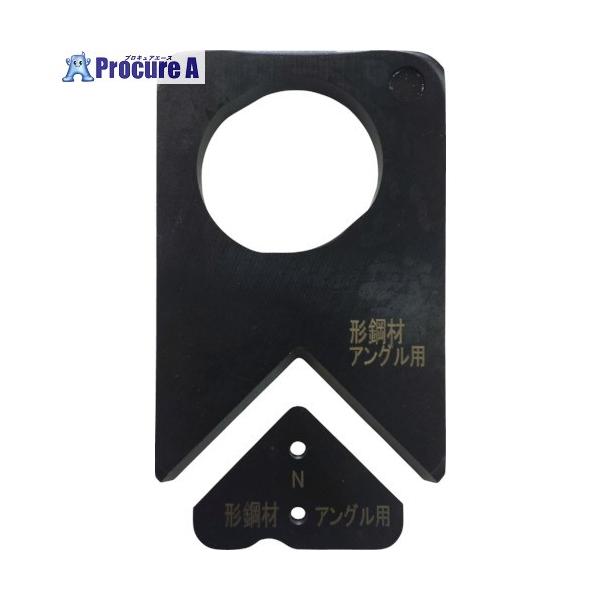 MCC アングル切断機 替刃 形鋼材アングル用  ■▼820-7410 AGSE40L  1個 ●YA513