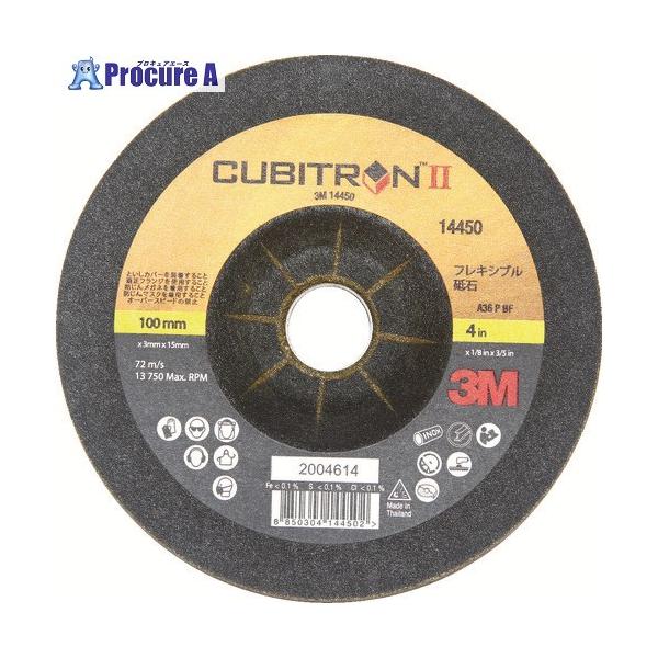 procure-a_826-6683