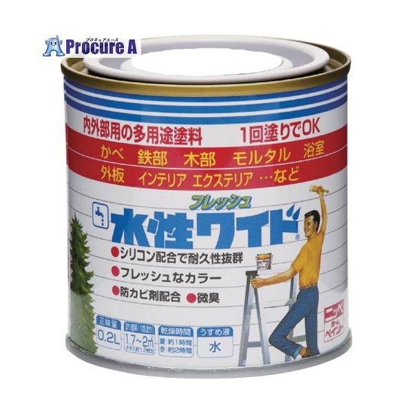 他サイト： ニッぺ 水性フレッシュワイド 0.2L アーバンベージュ HTA152-0.2  ■▼827-9540 4976124029202  1缶の商品画像