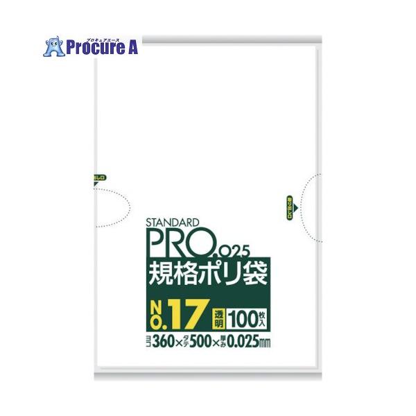 ポリ袋 17号の人気商品・通販・価格比較 - 価格.com