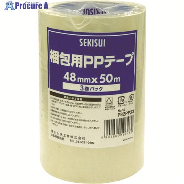 積水 梱包用OPPテープ#882E 48mm×50m 透明 3巻パック  ▼829-1511 P82PP33  1パック