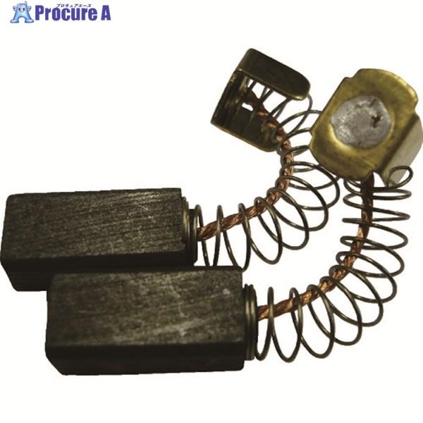 ●品名：カーボンブラシ●適合機種：東芝製BMV-150A●タイプ：4.5×８