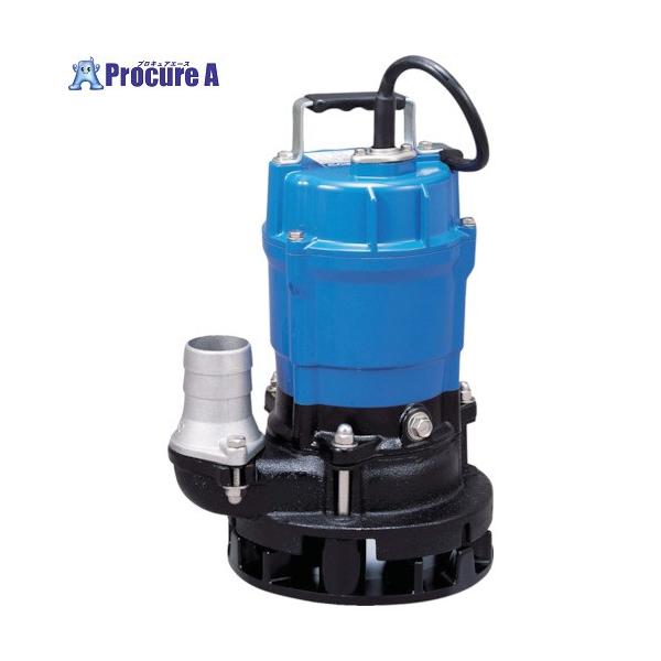 ツルミ 一般工事排水用水中ハイスピンポンプ 50HZ 口径50mm 単相100V