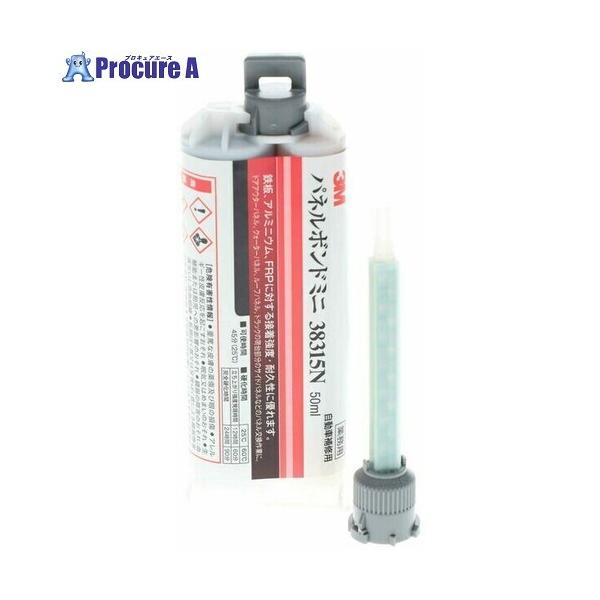 ●色：黒●容量(ml)：50●可使時間(25℃)：45分●硬化時間(25℃)：24時間