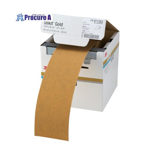 ●粒度(#)：100●幅(mm)：75●長さ(m)：25