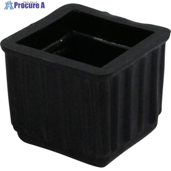 ●タイプ：角●色：黒●内寸(mm)：21×21