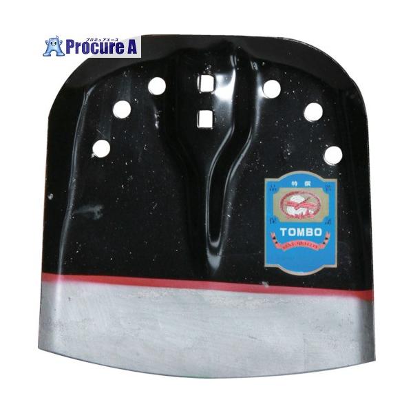 【送料都度見積】●刃先幅(mm)：240●刃先長(mm)：245