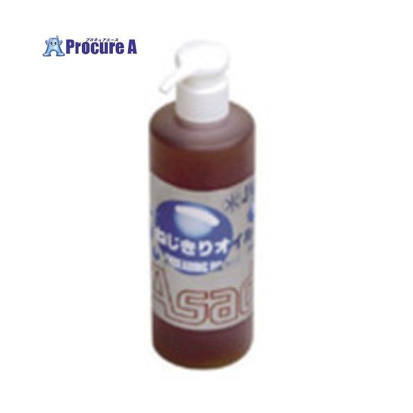 【送料都度見積】●容量(L)：0.3