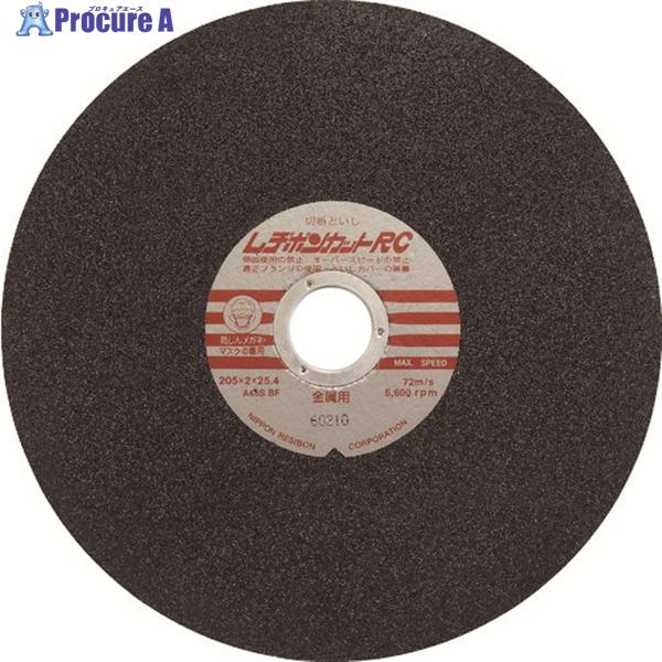 ●外径(mm)：205●刃厚(mm)：2.0●穴径(mm)：25.4●砥材：A●粒度(#)：46●硬度：S●最高使用回転数(rpm)：6600●最高使用周速度(m/s)：72●切断砥石砥材：A