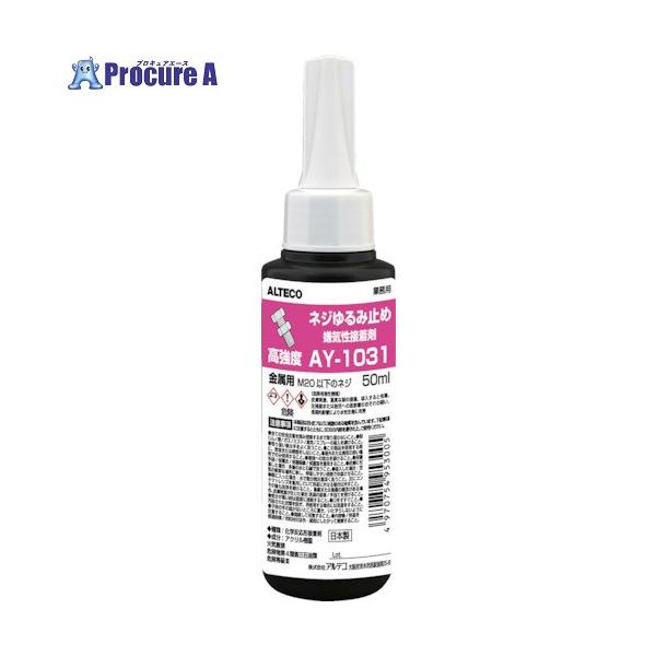 ●色：赤●容量(ml)：50●容量(L)：0.25●粘度(mPa・s)：600●取り外し可否：不可●使用温度範囲(℃)：〜120(連続使用想定)●推奨硬化促進剤：AY-910●適合用途：金属ねじ、ボルト、ナット、シャフトの固着●高さ(mm)...