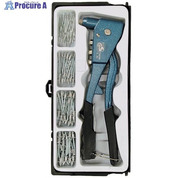 THREEAXIS ハンドリベッターキット(ブラインドリベット4種類計100本)  ▼858-7774 20103  1S